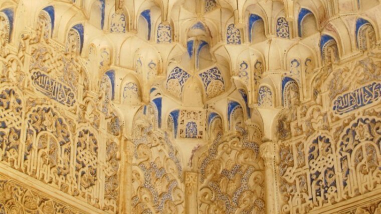 Verzierung der Alhambra, Granada