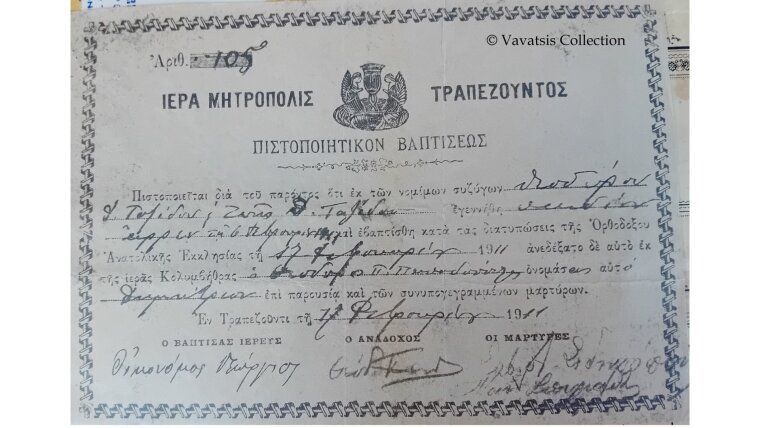 Taufurkunde Trapezunt