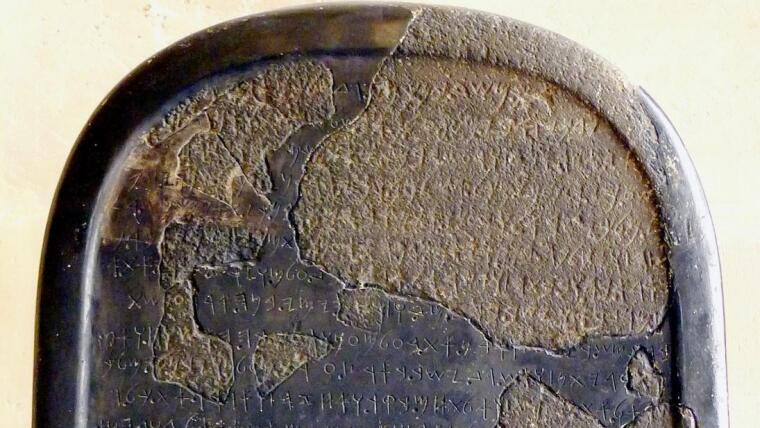Inschrift des Königs Mescha von Moab, 9. Jh. v. Chr. (Louvre Paris)
