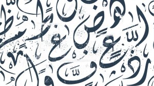 Arabic Calligraphy