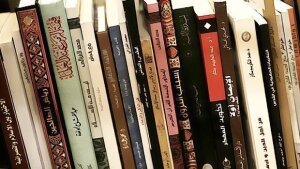 Arabische Bücher