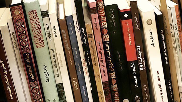 Arabische Bücher