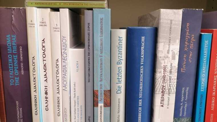 Bücherregal in der Forschungsstelle Bessarion