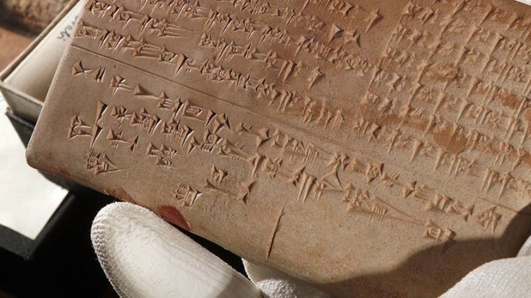 Keilschrifttafel aus Nippur