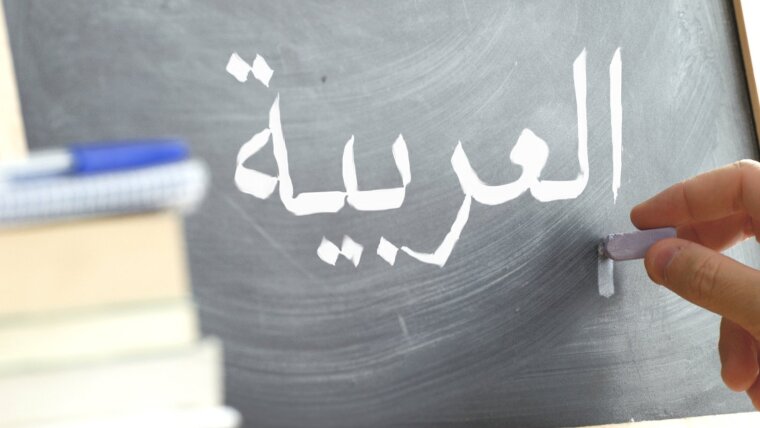 Arabische Schrift