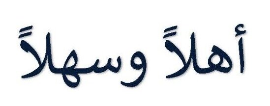 Begrüßungsformel im Arabischen