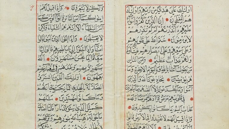 Arabische Handschrift