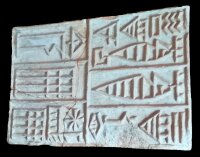 Brick Stamps determined the use of the bricks for a certain building
